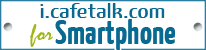 cafetalk for iphone