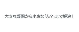 Start Guide