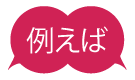 for exsample